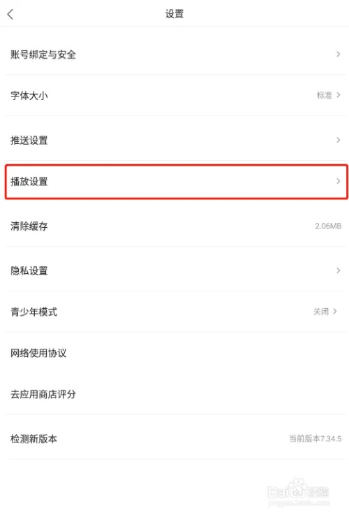 九游棋牌功能页面